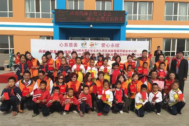 第68所 包头市九原区火狐在线客服董丽萍奶业中心校 第68所 包头市九原区火狐在线客服董丽萍奶业中心校