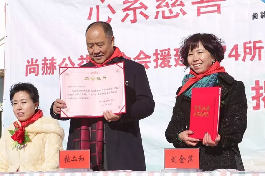 第74所 包头市固阳县新城火狐在线客服刘金萍小学 第74所 包头市固阳县新城火狐在线客服刘金萍小学