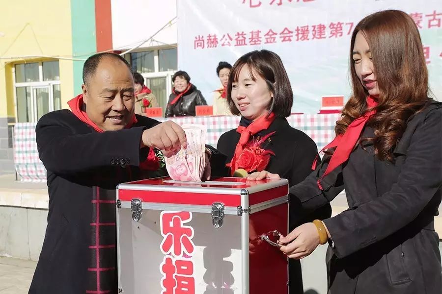 第74所 包头市固阳县新城火狐在线客服刘金萍小学 第74所 包头市固阳县新城火狐在线客服刘金萍小学