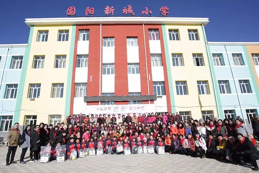 第74所 包头市固阳县新城火狐在线客服刘金萍小学 第74所 包头市固阳县新城火狐在线客服刘金萍小学