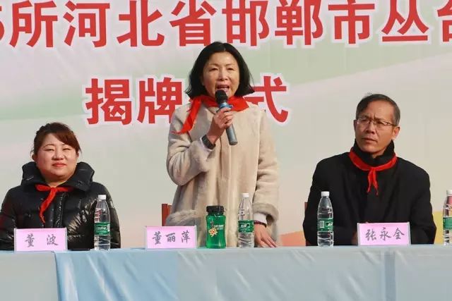 第75所 邯郸市丛台区火狐在线客服董丽萍安居小学 第75所 邯郸市丛台区火狐在线客服董丽萍安居小学
