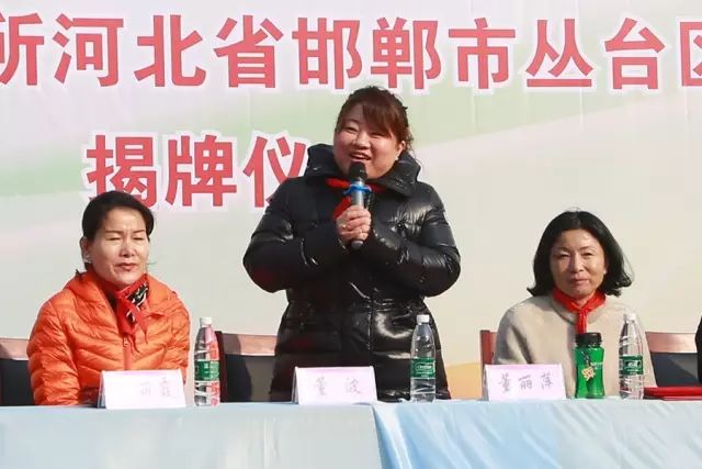 第75所 邯郸市丛台区火狐在线客服董丽萍安居小学 第75所 邯郸市丛台区火狐在线客服董丽萍安居小学