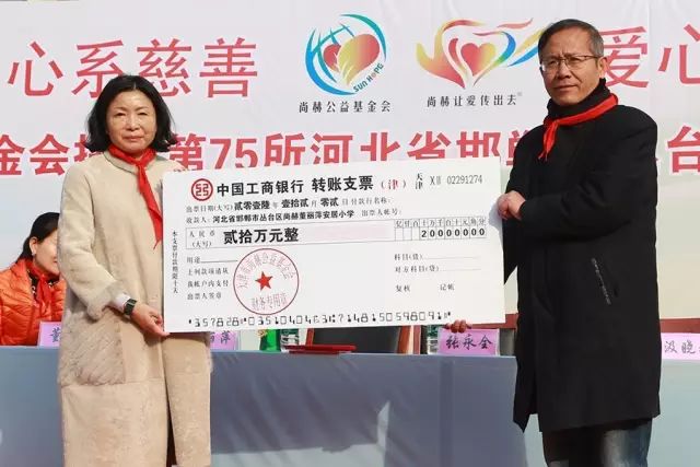 第75所 邯郸市丛台区火狐在线客服董丽萍安居小学 第75所 邯郸市丛台区火狐在线客服董丽萍安居小学