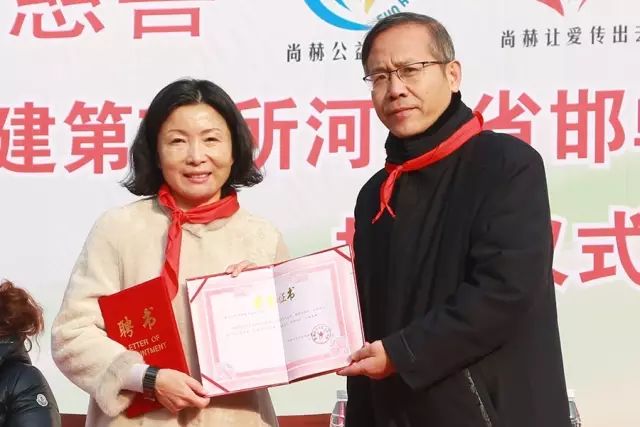 第75所 邯郸市丛台区火狐在线客服董丽萍安居小学 第75所 邯郸市丛台区火狐在线客服董丽萍安居小学