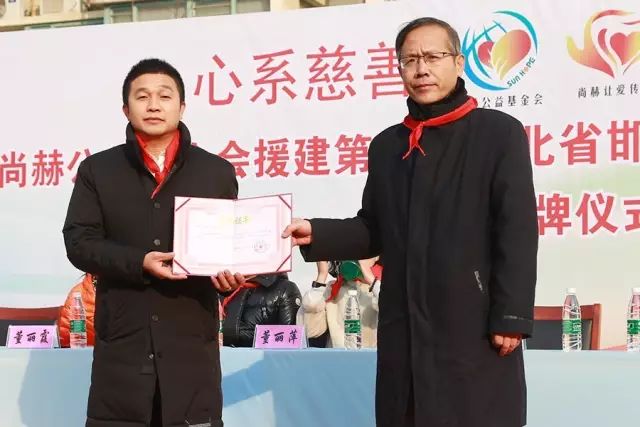 第75所 邯郸市丛台区火狐在线客服董丽萍安居小学 第75所 邯郸市丛台区火狐在线客服董丽萍安居小学