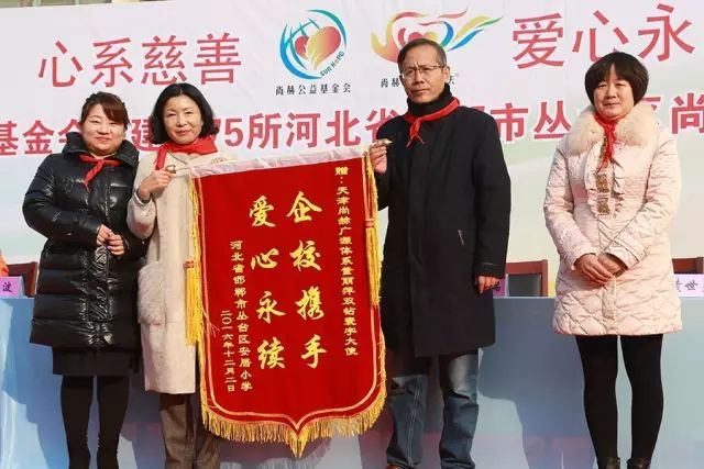 第75所 邯郸市丛台区火狐在线客服董丽萍安居小学 第75所 邯郸市丛台区火狐在线客服董丽萍安居小学