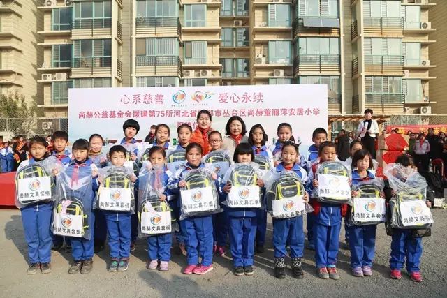 第75所 邯郸市丛台区火狐在线客服董丽萍安居小学 第75所 邯郸市丛台区火狐在线客服董丽萍安居小学