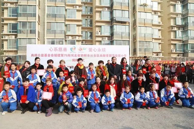 第75所 邯郸市丛台区火狐在线客服董丽萍安居小学 第75所 邯郸市丛台区火狐在线客服董丽萍安居小学
