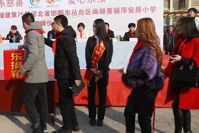 第75所 邯郸市丛台区火狐在线客服董丽萍安居小学 第75所 邯郸市丛台区火狐在线客服董丽萍安居小学