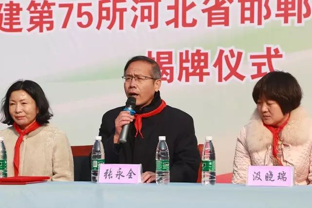第75所 邯郸市丛台区火狐在线客服董丽萍安居小学 第75所 邯郸市丛台区火狐在线客服董丽萍安居小学