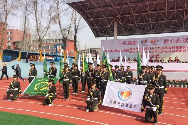 第76所 包头市九原区火狐在线客服董丽萍沙河第五学校 第76所 包头市九原区火狐在线客服董丽萍沙河第五学校