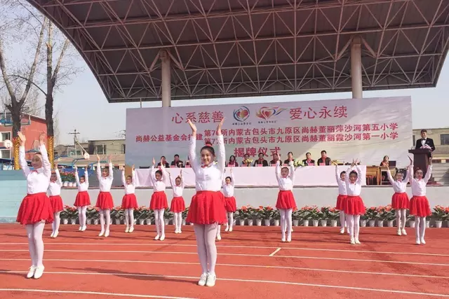 第76所 包头市九原区火狐在线客服董丽萍沙河第五学校 第76所 包头市九原区火狐在线客服董丽萍沙河第五学校