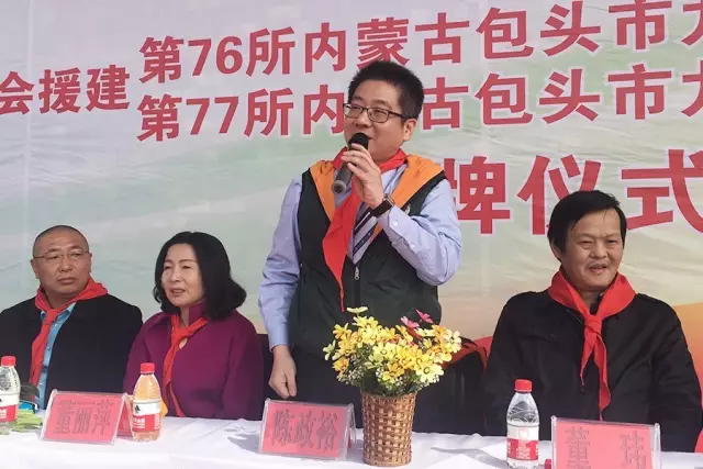 第76所 包头市九原区火狐在线客服董丽萍沙河第五学校 第76所 包头市九原区火狐在线客服董丽萍沙河第五学校