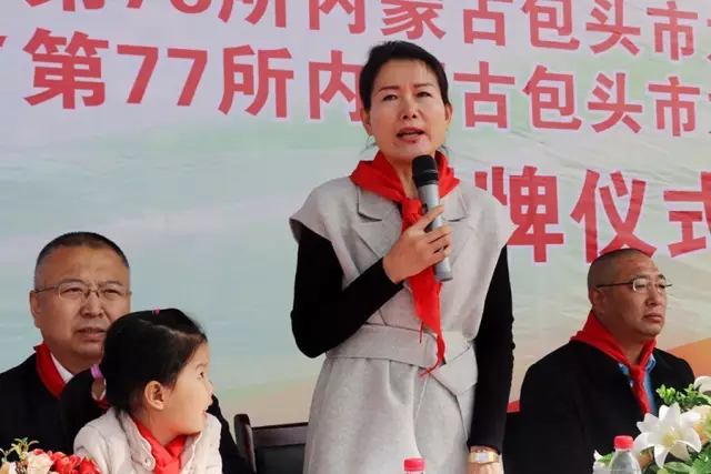 第76所 包头市九原区火狐在线客服董丽萍沙河第五学校 第76所 包头市九原区火狐在线客服董丽萍沙河第五学校
