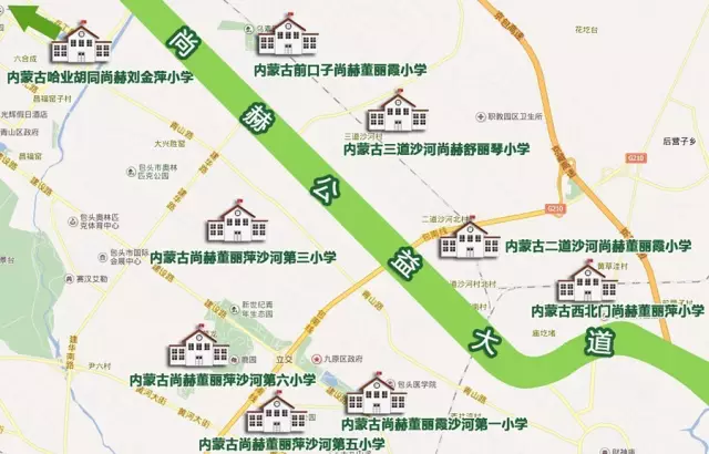 第76所 包头市九原区火狐在线客服董丽萍沙河第五学校 第76所 包头市九原区火狐在线客服董丽萍沙河第五学校