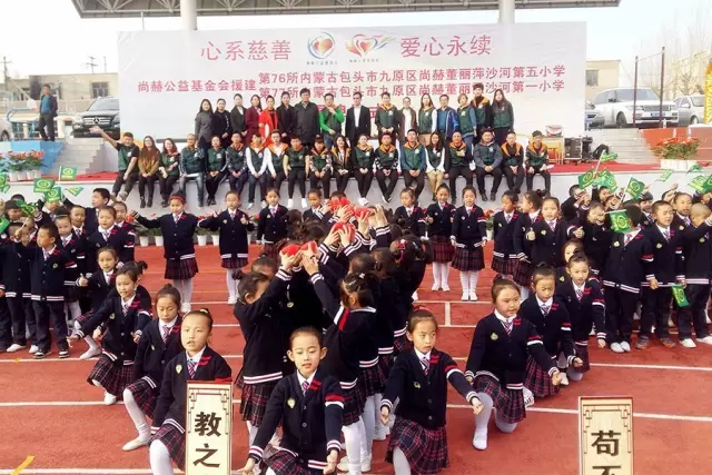 第76所 包头市九原区火狐在线客服董丽萍沙河第五学校 第76所 包头市九原区火狐在线客服董丽萍沙河第五学校