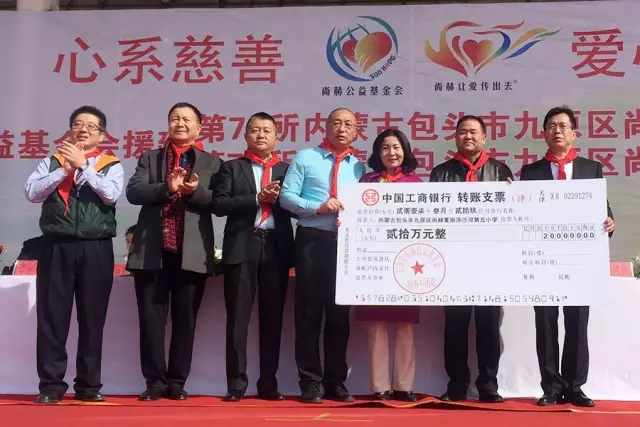 第76所 包头市九原区火狐在线客服董丽萍沙河第五学校 第76所 包头市九原区火狐在线客服董丽萍沙河第五学校