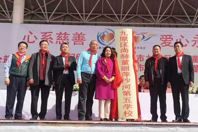 第76所 包头市九原区火狐在线客服董丽萍沙河第五学校 第76所 包头市九原区火狐在线客服董丽萍沙河第五学校