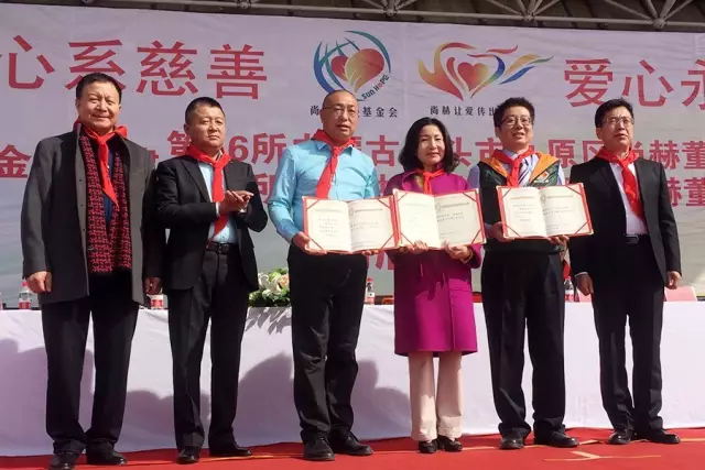 第76所 包头市九原区火狐在线客服董丽萍沙河第五学校 第76所 包头市九原区火狐在线客服董丽萍沙河第五学校