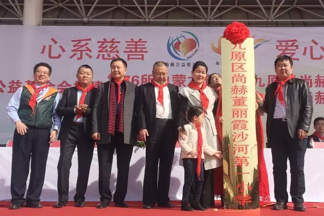 第76所 包头市九原区火狐在线客服董丽萍沙河第五学校 第76所 包头市九原区火狐在线客服董丽萍沙河第五学校