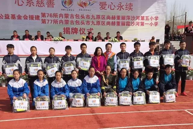 第76所 包头市九原区火狐在线客服董丽萍沙河第五学校 第76所 包头市九原区火狐在线客服董丽萍沙河第五学校