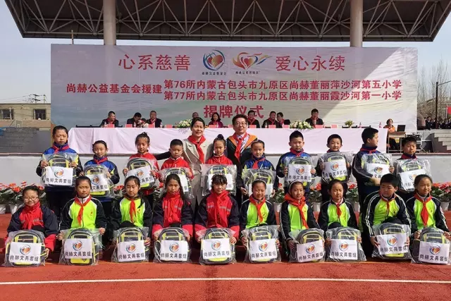第76所 包头市九原区火狐在线客服董丽萍沙河第五学校 第76所 包头市九原区火狐在线客服董丽萍沙河第五学校
