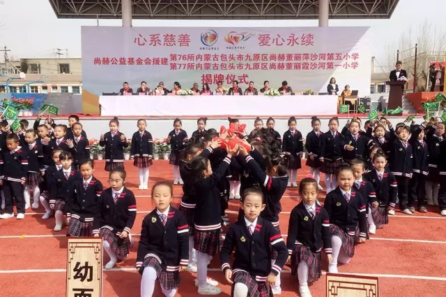 第76所 包头市九原区火狐在线客服董丽萍沙河第五学校 第76所 包头市九原区火狐在线客服董丽萍沙河第五学校
