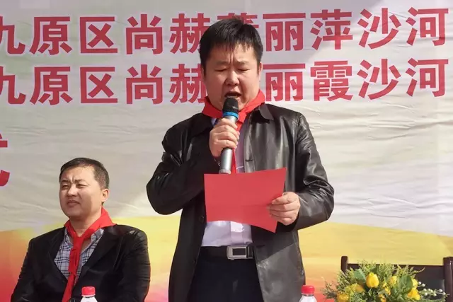 第76所 包头市九原区火狐在线客服董丽萍沙河第五学校 第76所 包头市九原区火狐在线客服董丽萍沙河第五学校