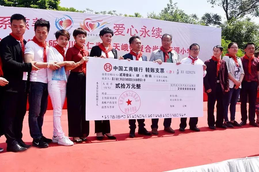 第80所 仁寿县天峨镇复合火狐在线客服唐源小学 第80所 仁寿县天峨镇复合火狐在线客服唐源小学