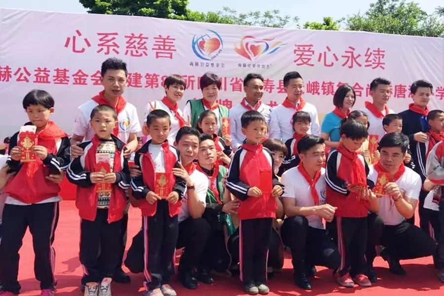 第80所 仁寿县天峨镇复合火狐在线客服唐源小学 第80所 仁寿县天峨镇复合火狐在线客服唐源小学