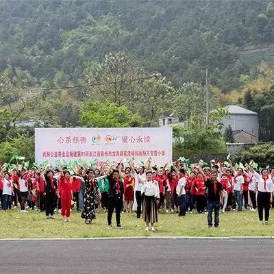 第81所 衢州市龙游县官潭福和火狐在线客服万宝雪小学 第81所 衢州市龙游县官潭福和火狐在线客服万宝雪小学