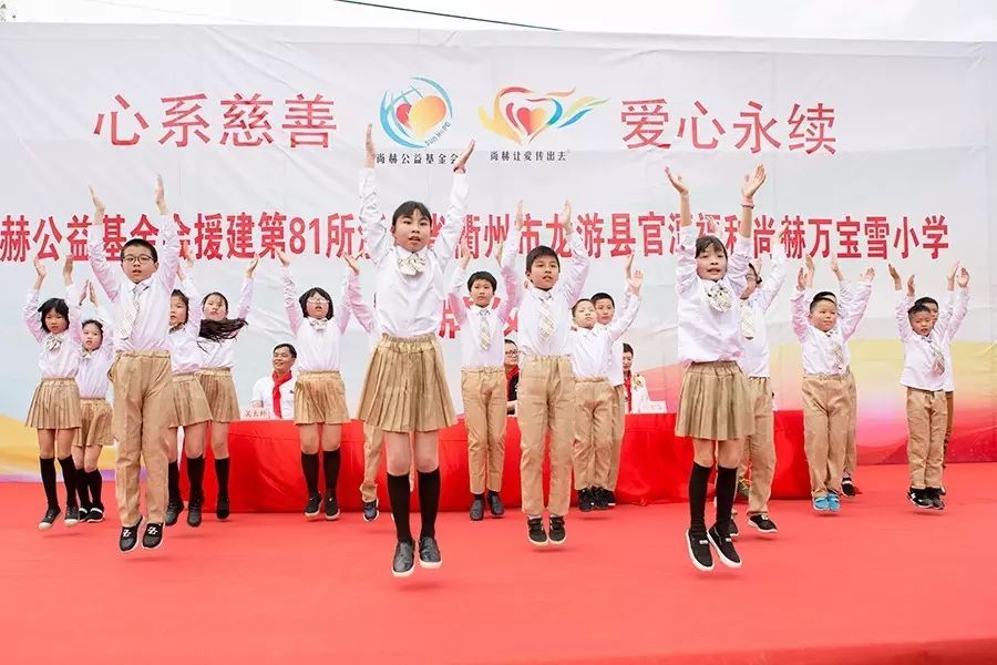 第81所 衢州市龙游县官潭福和火狐在线客服万宝雪小学 第81所 衢州市龙游县官潭福和火狐在线客服万宝雪小学