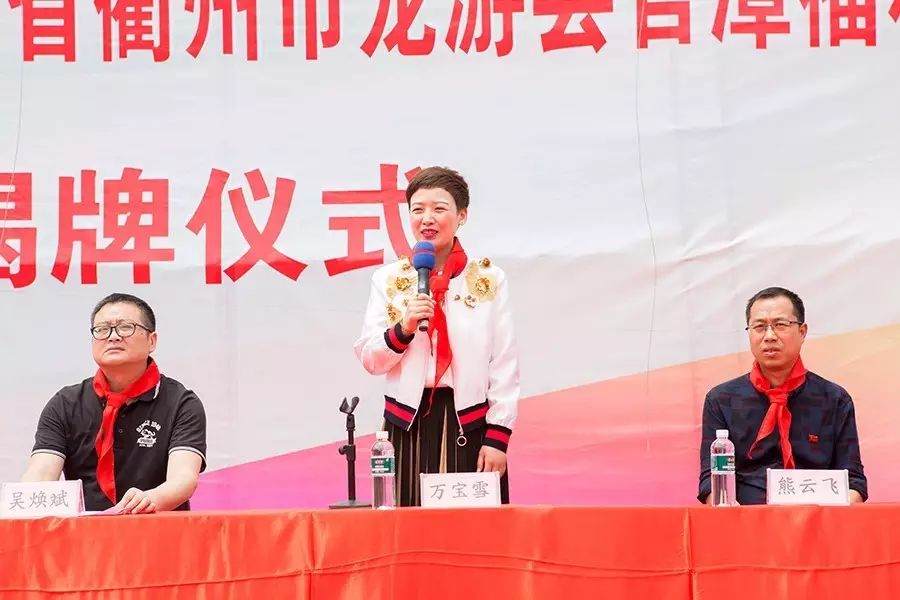 第81所 衢州市龙游县官潭福和火狐在线客服万宝雪小学 第81所 衢州市龙游县官潭福和火狐在线客服万宝雪小学