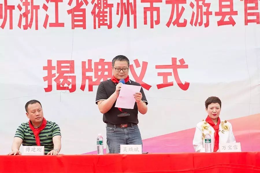 第81所 衢州市龙游县官潭福和火狐在线客服万宝雪小学 第81所 衢州市龙游县官潭福和火狐在线客服万宝雪小学