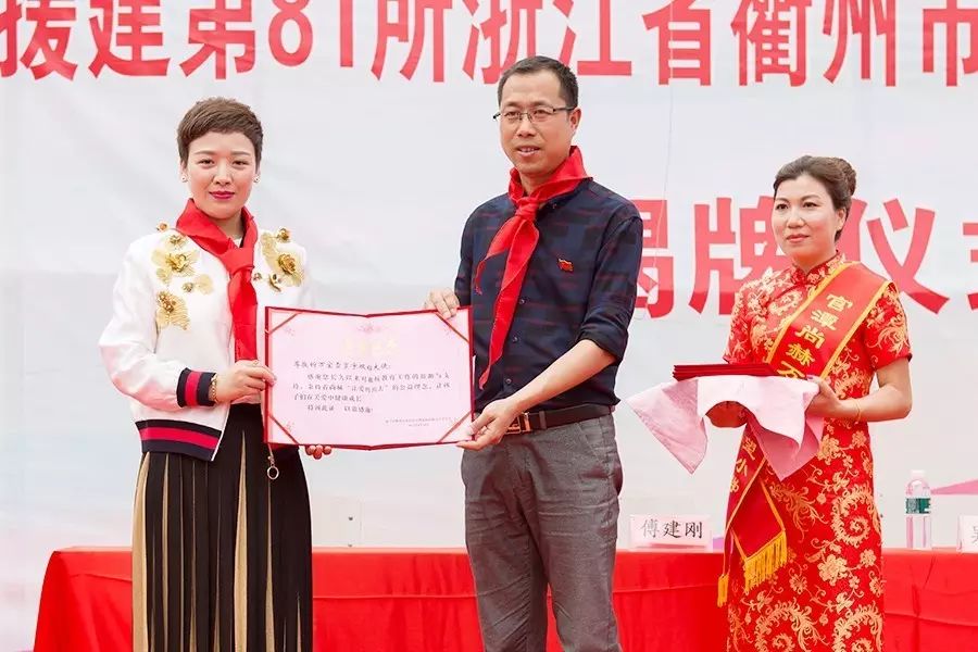 第81所 衢州市龙游县官潭福和火狐在线客服万宝雪小学 第81所 衢州市龙游县官潭福和火狐在线客服万宝雪小学
