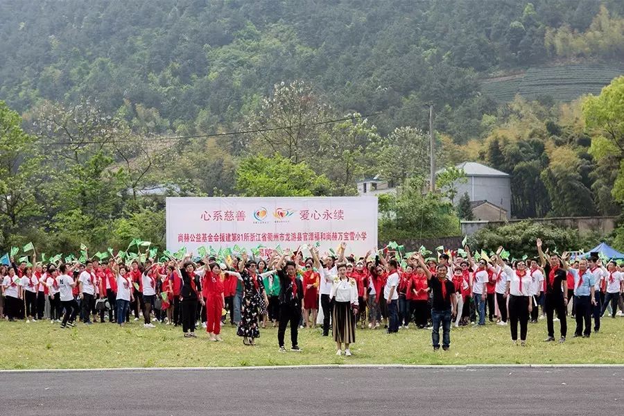 第81所 衢州市龙游县官潭福和火狐在线客服万宝雪小学 第81所 衢州市龙游县官潭福和火狐在线客服万宝雪小学