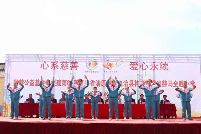 第85所 清原满族自治县枸乃甸乡火狐在线客服马全胜小学 第85所 清原满族自治县枸乃甸乡火狐在线客服马全胜小学