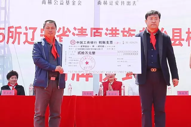 第85所 清原满族自治县枸乃甸乡火狐在线客服马全胜小学 第85所 清原满族自治县枸乃甸乡火狐在线客服马全胜小学