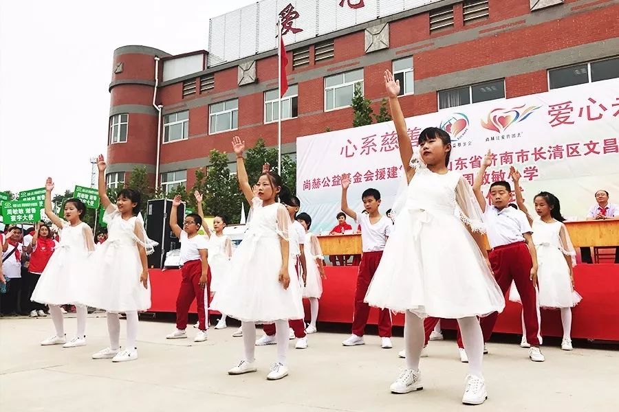 第93所 济南市长清区文昌街道办事处三朱火狐在线客服周敏敏小学 第93所 济南市长清区文昌街道办事处三朱火狐在线客服周敏敏小学