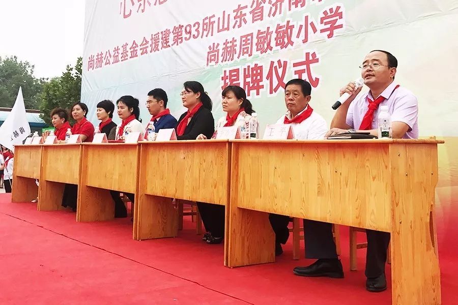 第93所 济南市长清区文昌街道办事处三朱火狐在线客服周敏敏小学 第93所 济南市长清区文昌街道办事处三朱火狐在线客服周敏敏小学