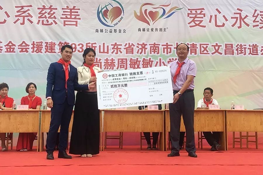 第93所 济南市长清区文昌街道办事处三朱火狐在线客服周敏敏小学 第93所 济南市长清区文昌街道办事处三朱火狐在线客服周敏敏小学