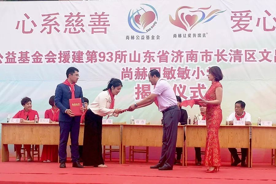 第93所 济南市长清区文昌街道办事处三朱火狐在线客服周敏敏小学 第93所 济南市长清区文昌街道办事处三朱火狐在线客服周敏敏小学