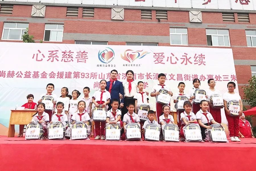 第93所 济南市长清区文昌街道办事处三朱火狐在线客服周敏敏小学 第93所 济南市长清区文昌街道办事处三朱火狐在线客服周敏敏小学