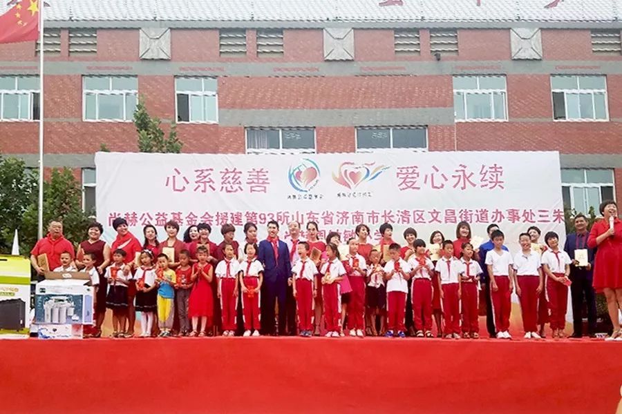 第93所 济南市长清区文昌街道办事处三朱火狐在线客服周敏敏小学 第93所 济南市长清区文昌街道办事处三朱火狐在线客服周敏敏小学