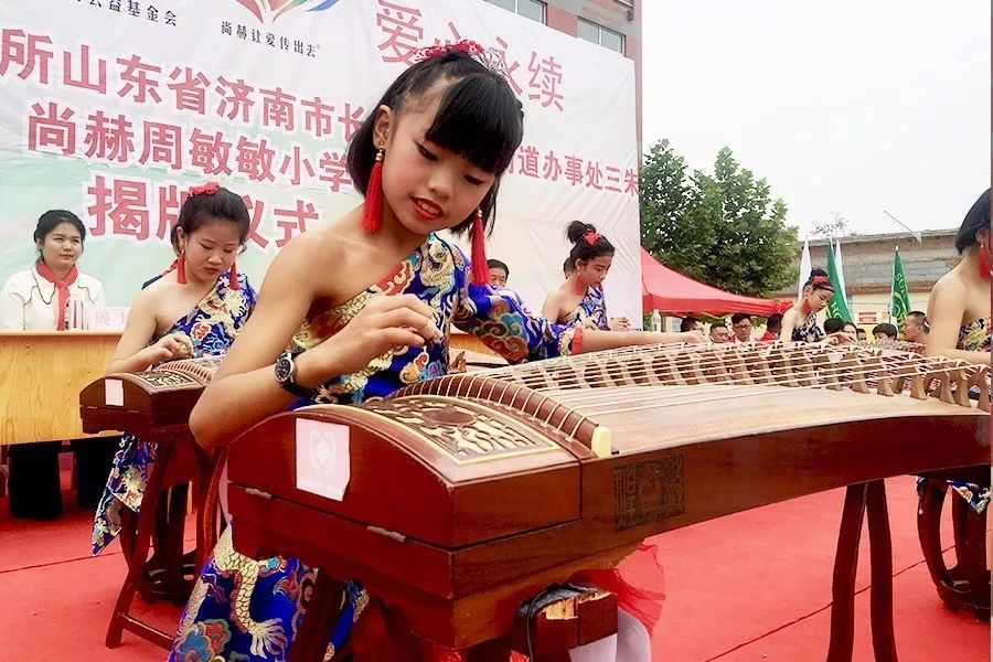 第93所 济南市长清区文昌街道办事处三朱火狐在线客服周敏敏小学 第93所 济南市长清区文昌街道办事处三朱火狐在线客服周敏敏小学