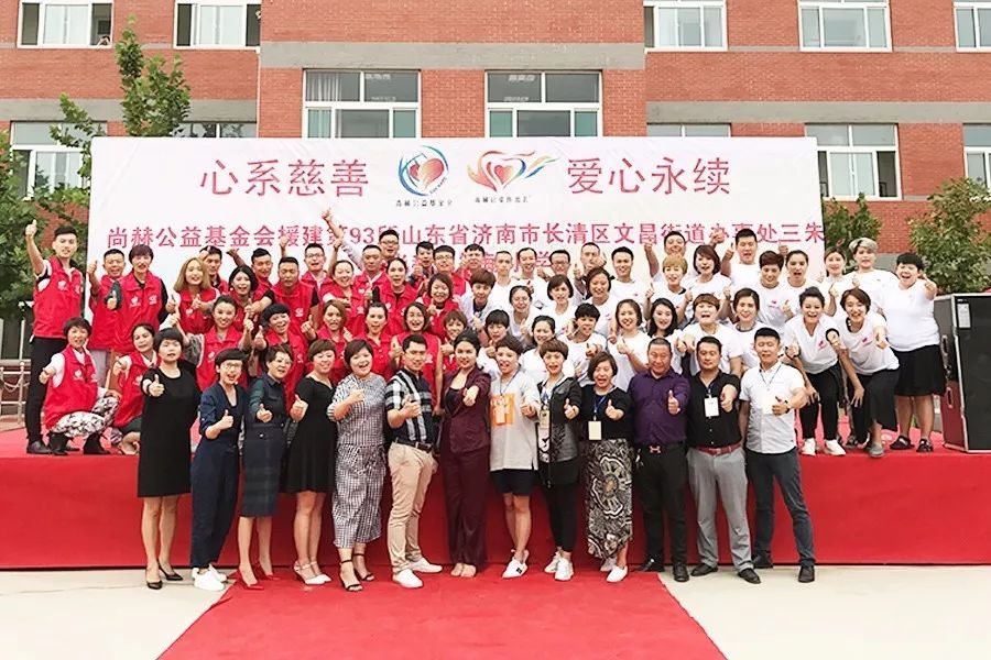 第93所 济南市长清区文昌街道办事处三朱火狐在线客服周敏敏小学 第93所 济南市长清区文昌街道办事处三朱火狐在线客服周敏敏小学