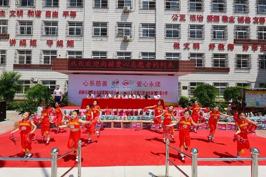 第95所 静海区沿庄镇元蒙口火狐在线客服张义荣小学 第95所 静海区沿庄镇元蒙口火狐在线客服张义荣小学