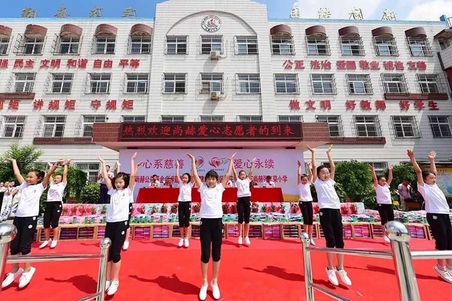 第95所 静海区沿庄镇元蒙口火狐在线客服张义荣小学 第95所 静海区沿庄镇元蒙口火狐在线客服张义荣小学