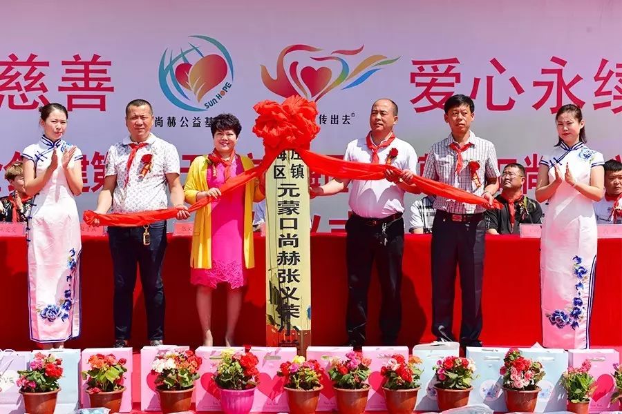第95所 静海区沿庄镇元蒙口火狐在线客服张义荣小学 第95所 静海区沿庄镇元蒙口火狐在线客服张义荣小学