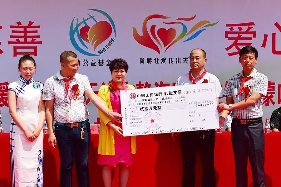 第95所 静海区沿庄镇元蒙口火狐在线客服张义荣小学 第95所 静海区沿庄镇元蒙口火狐在线客服张义荣小学